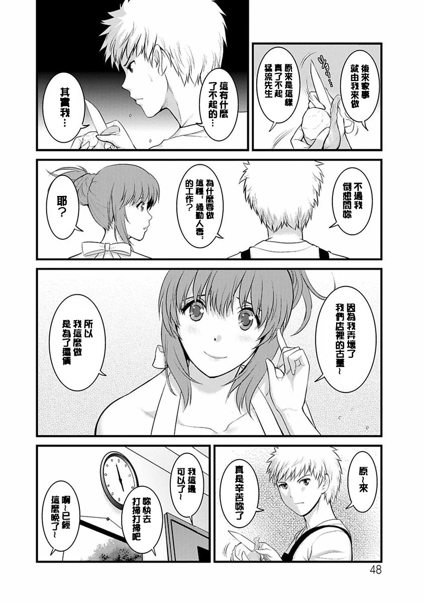 หน้า 47