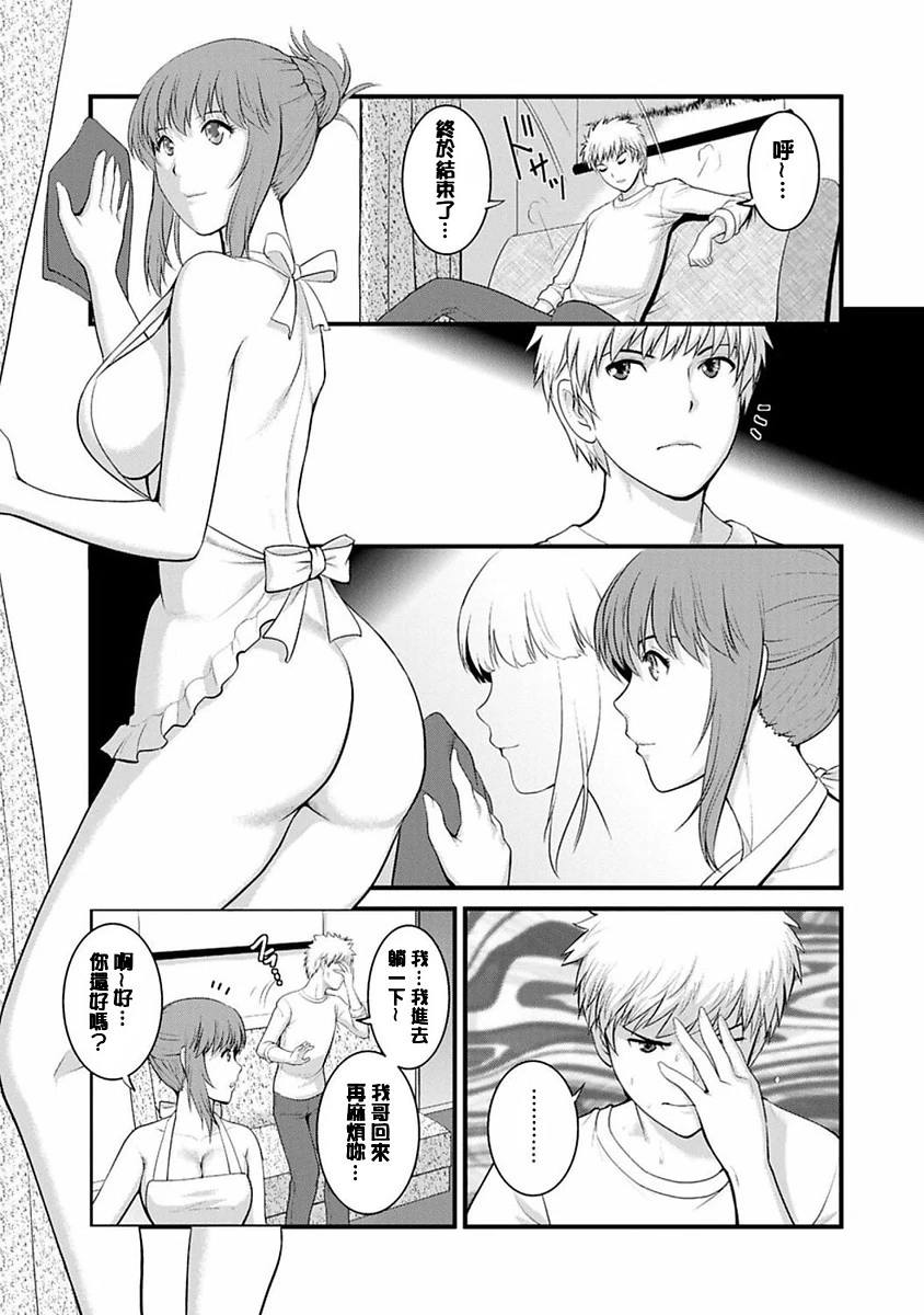 หน้า 48