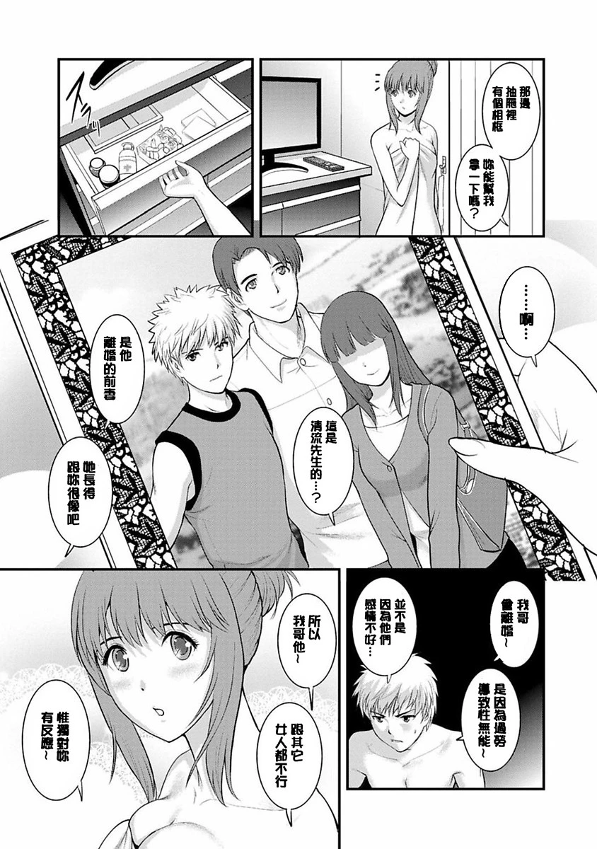 หน้า 52
