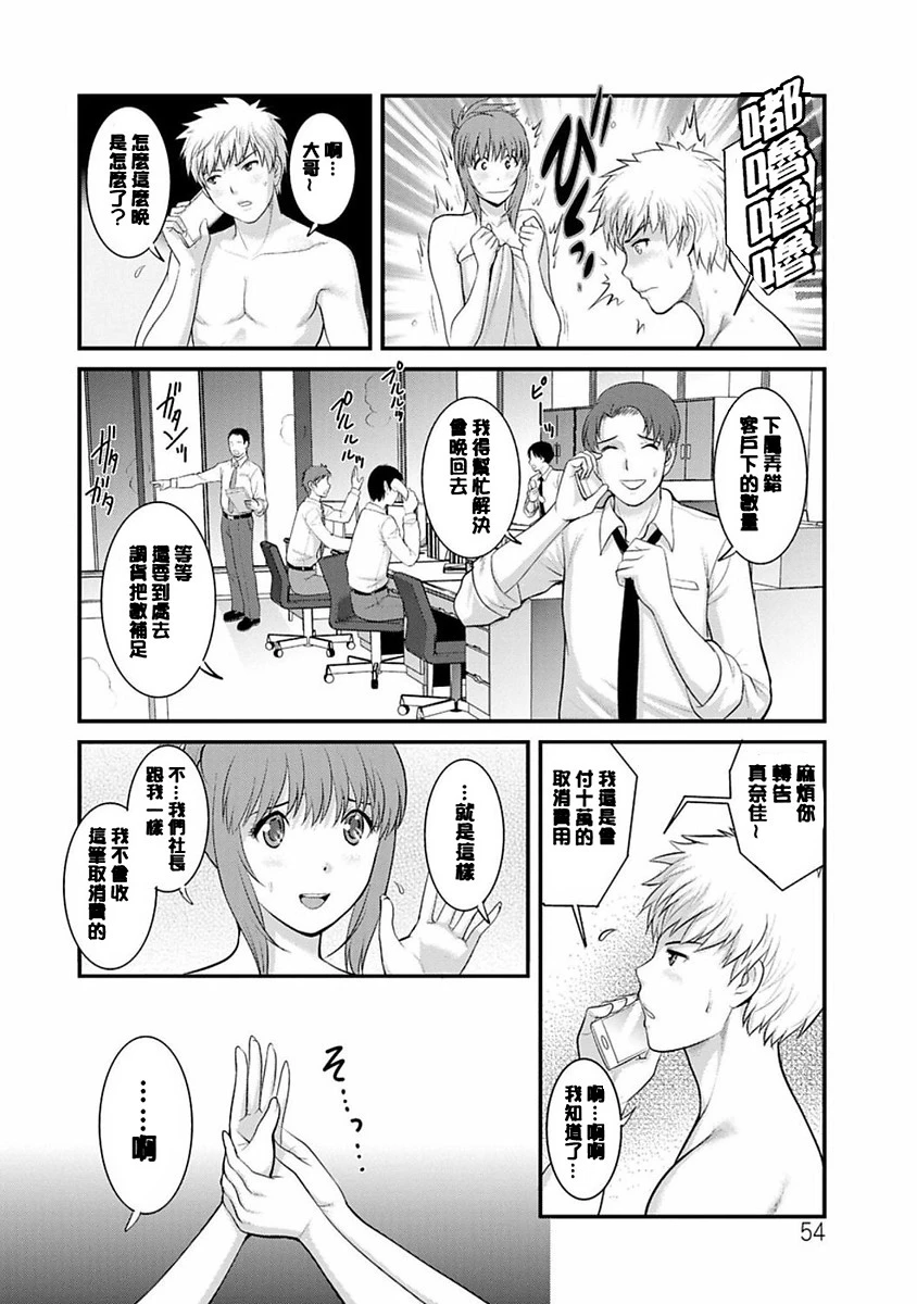 หน้า 53