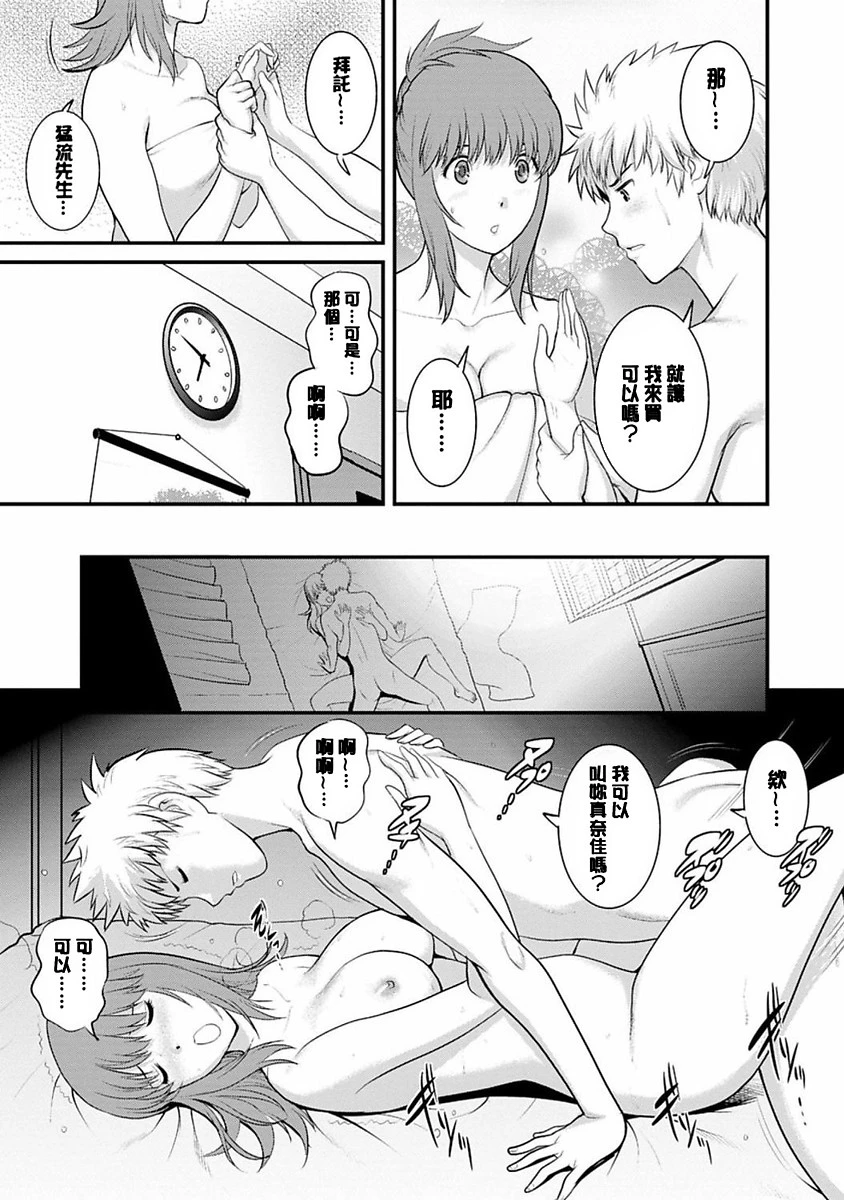 หน้า 54