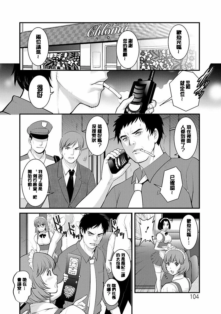 หน้า 103