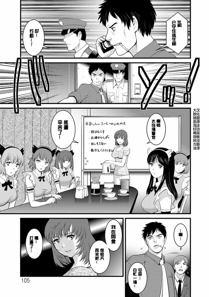 หน้า 104