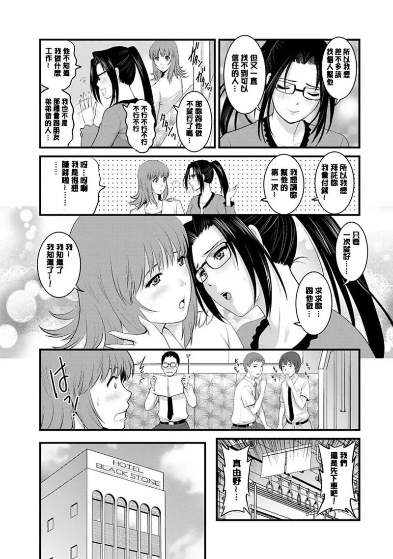 หน้า 112