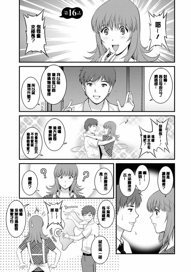 หน้า 122
