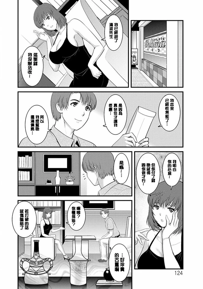 หน้า 123