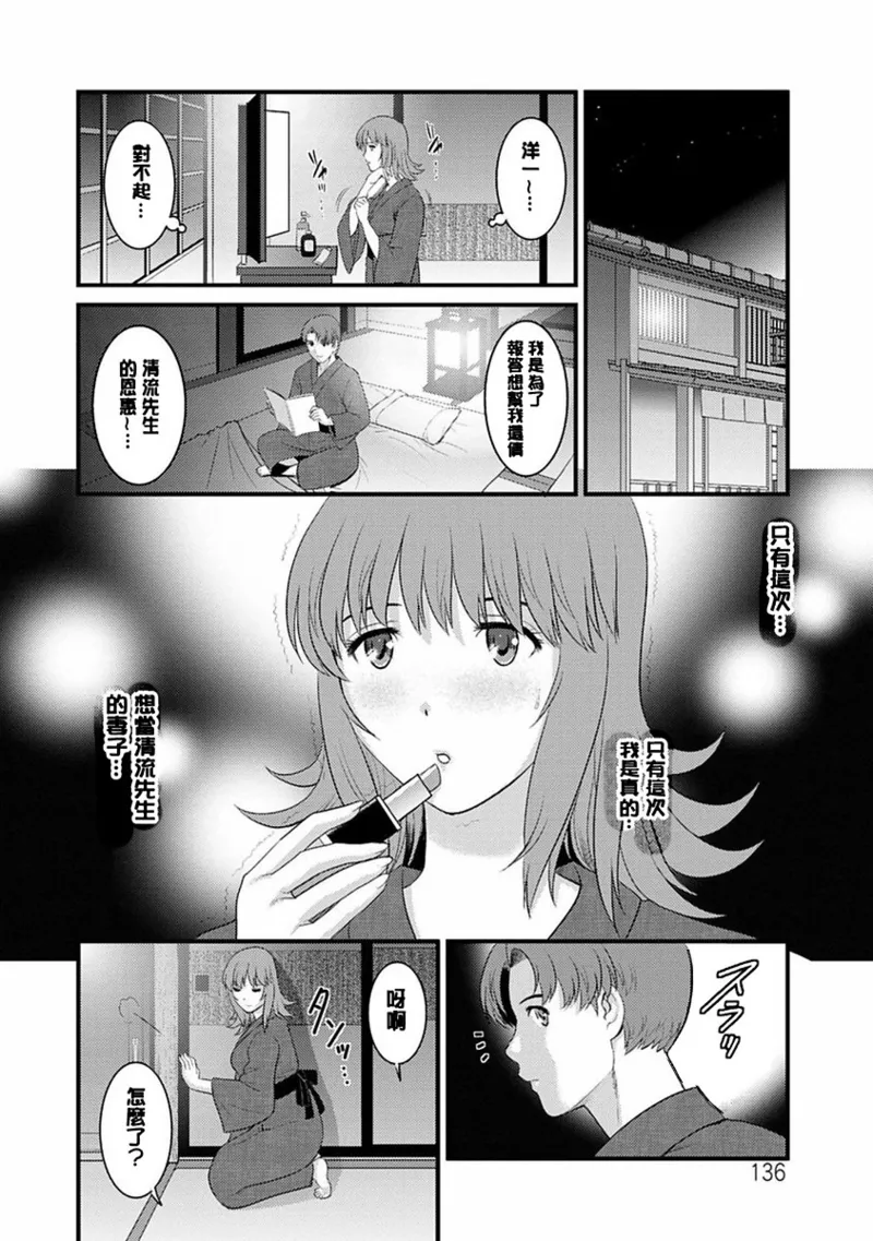 หน้า 135
