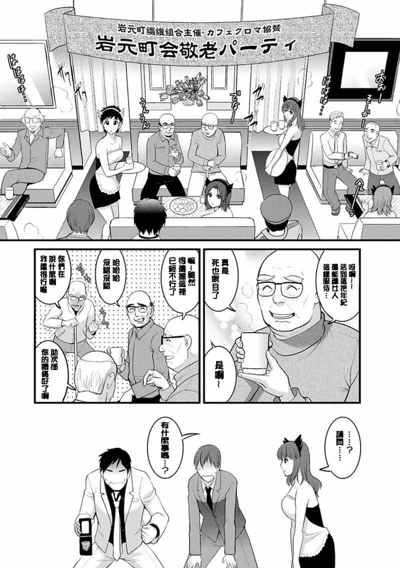 หน้า 179