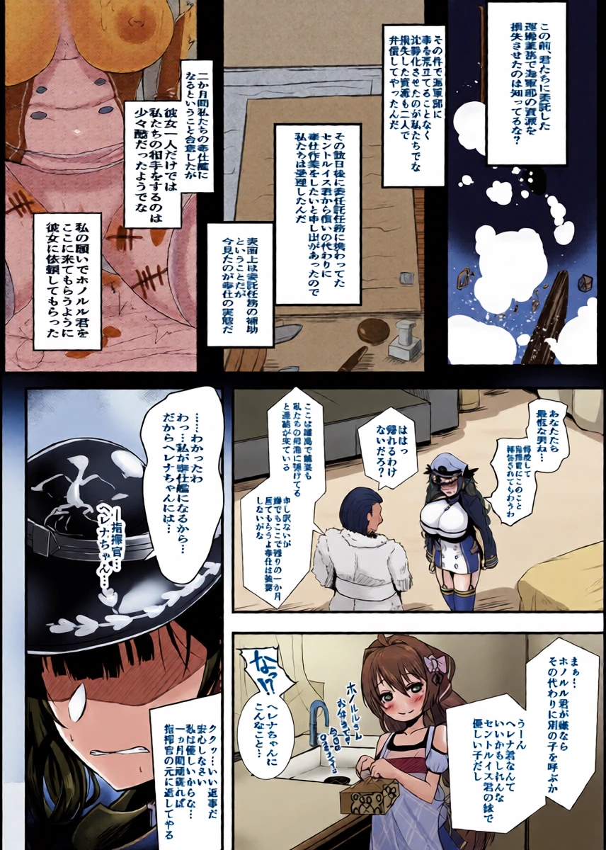 หน้า 6