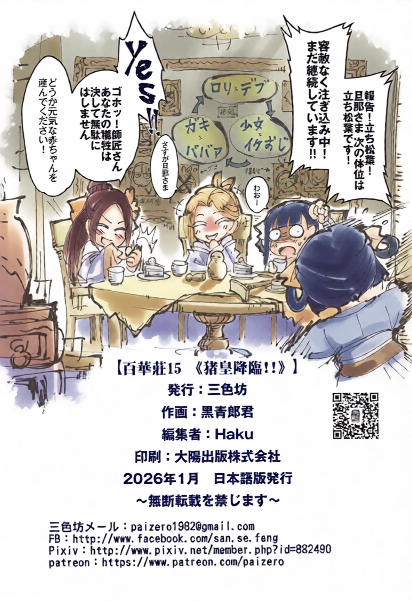 หน้า 25
