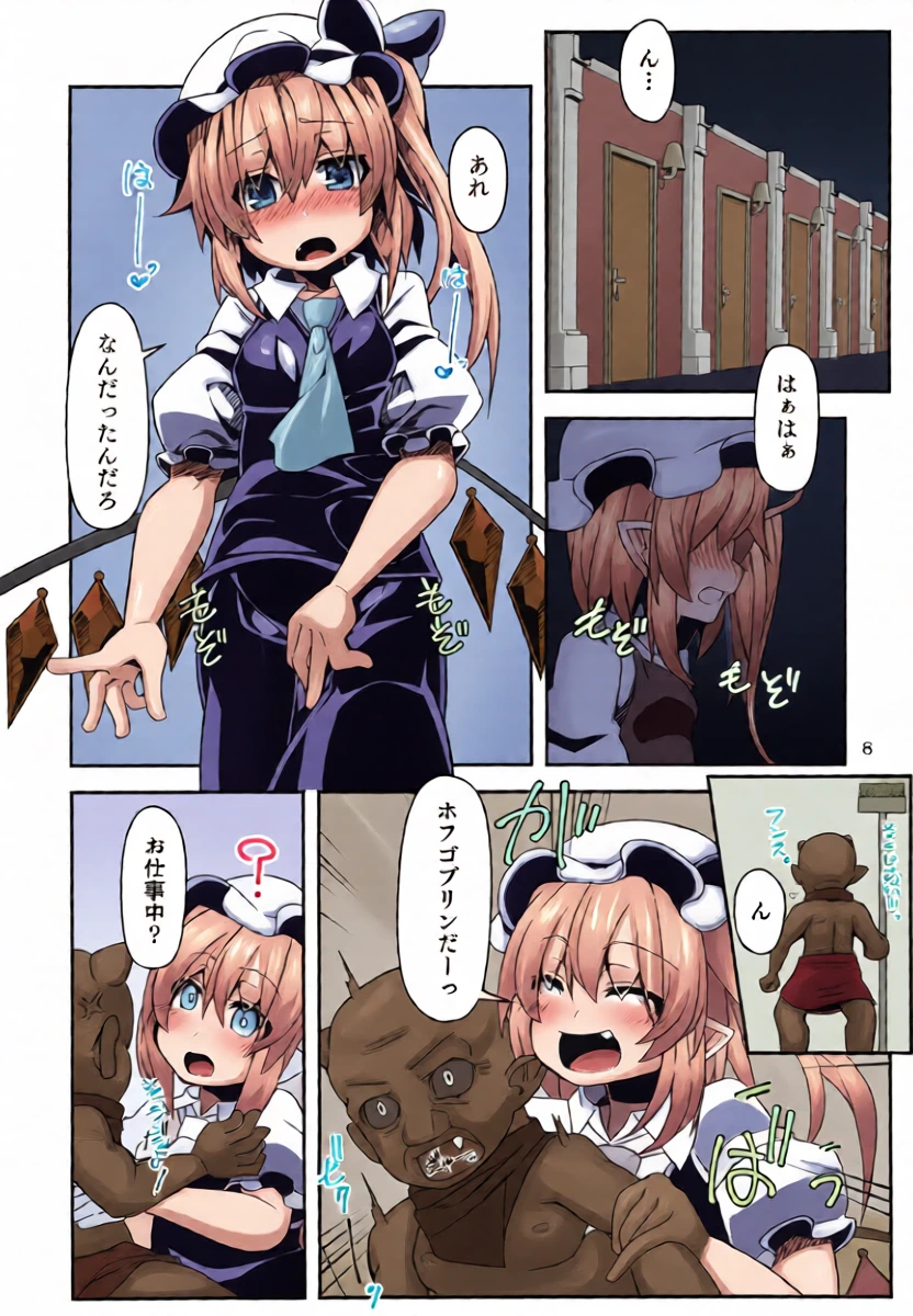 หน้า 6