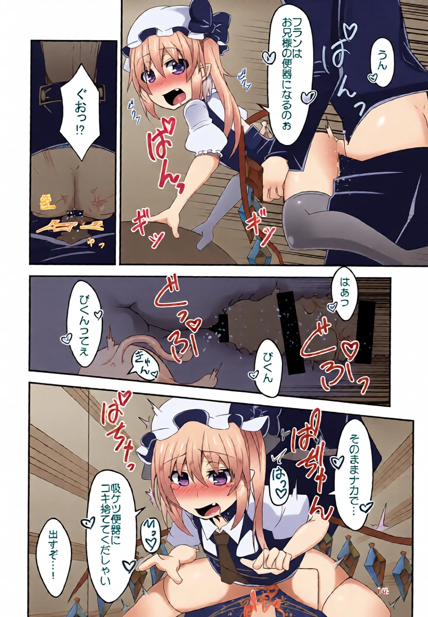 หน้า 13