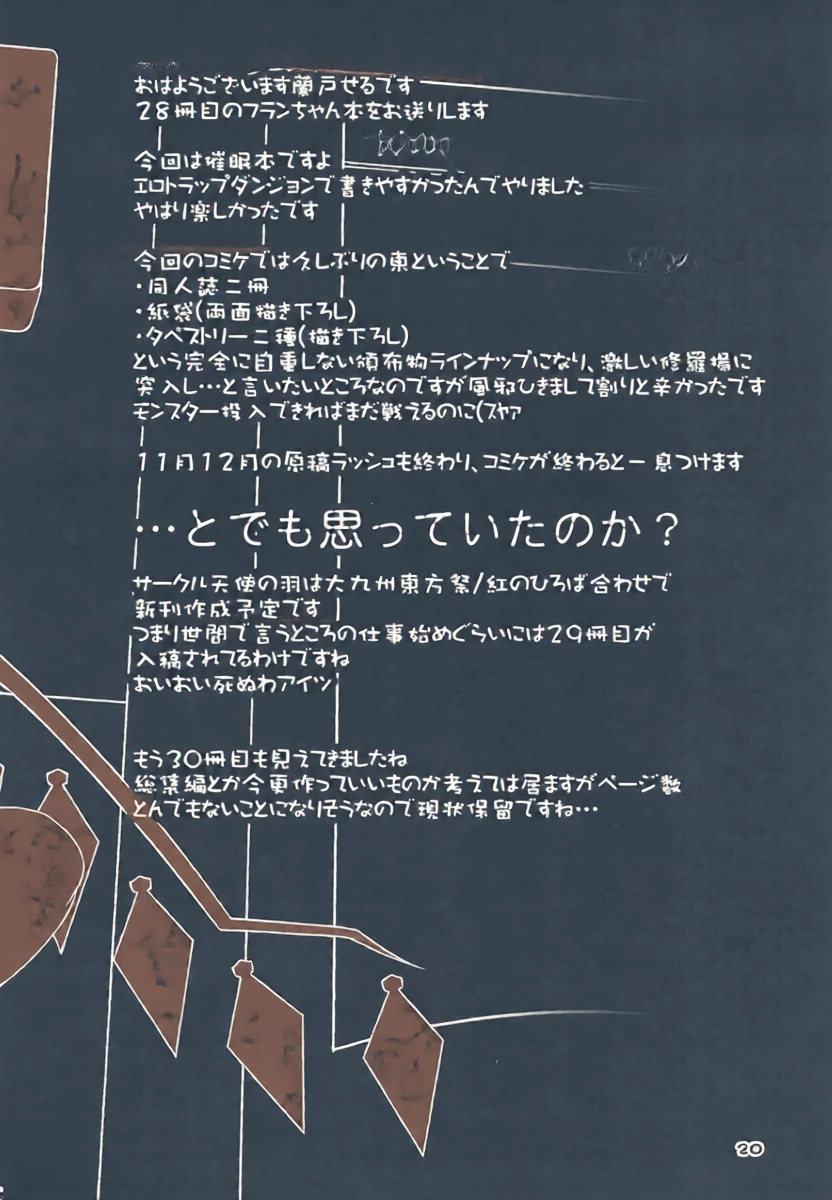 หน้า 19