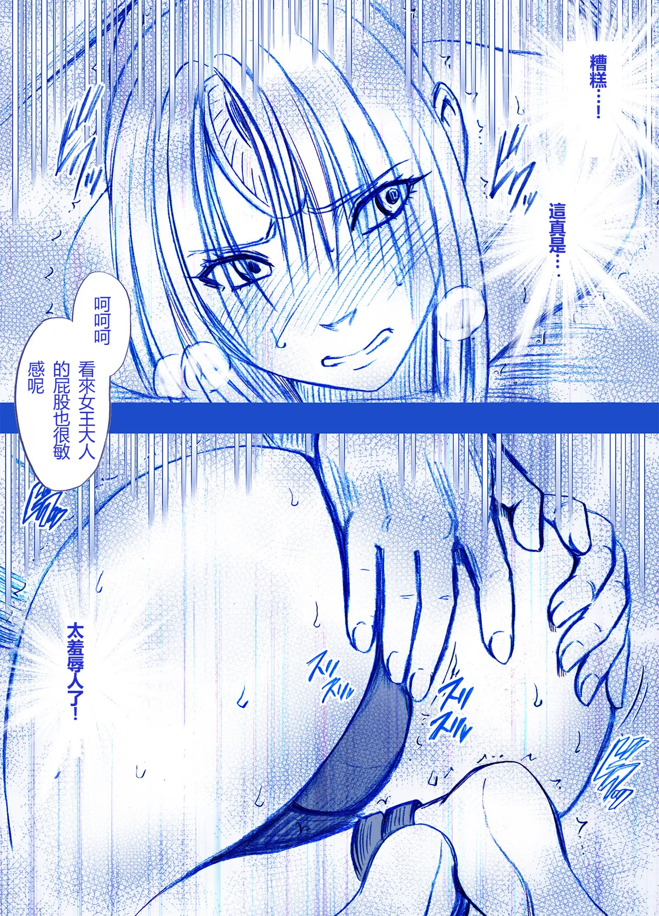 หน้า 40