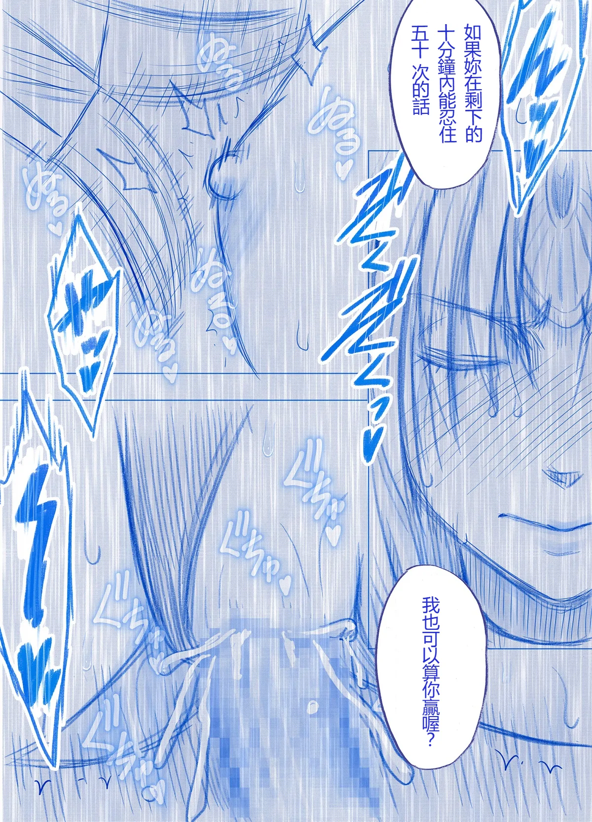 หน้า 66