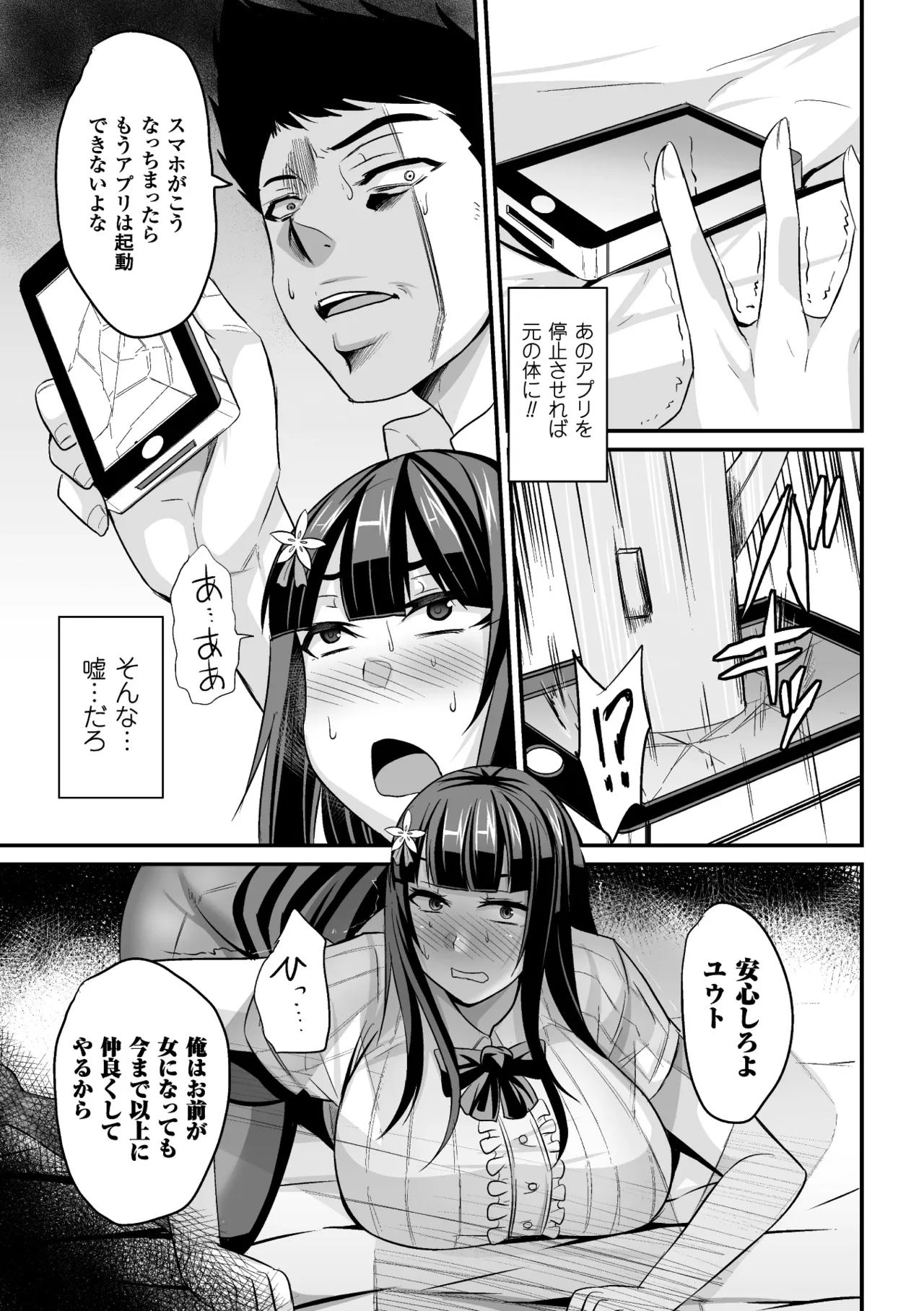 หน้า 35