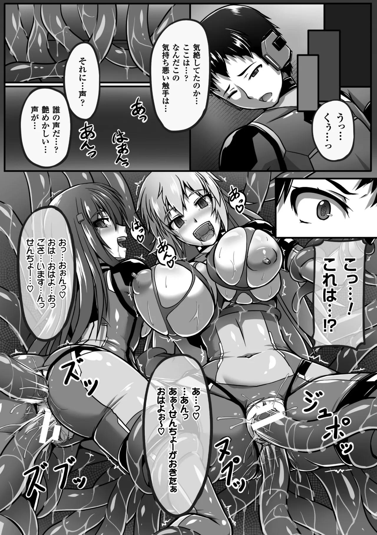 หน้า 44
