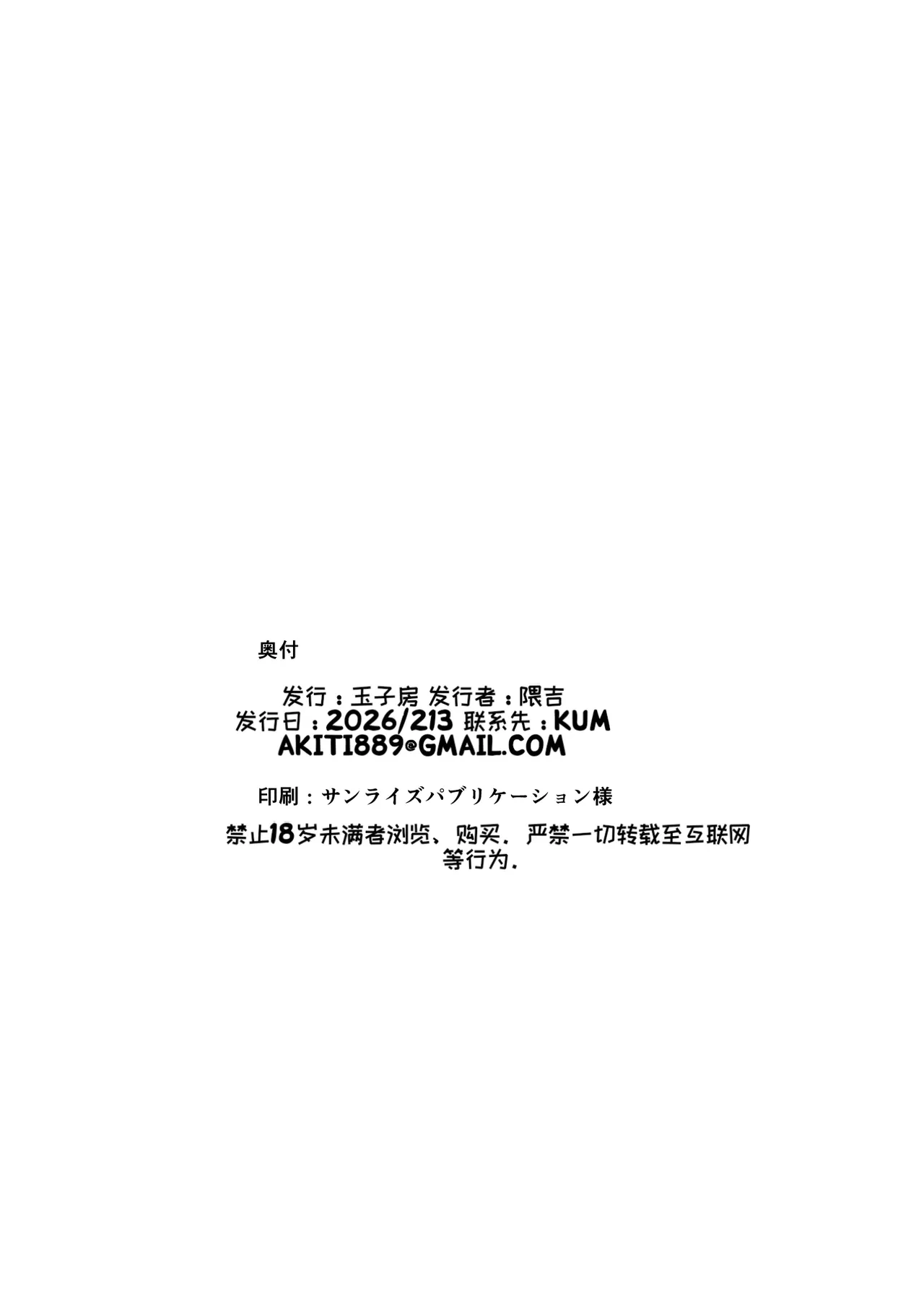 หน้า 46