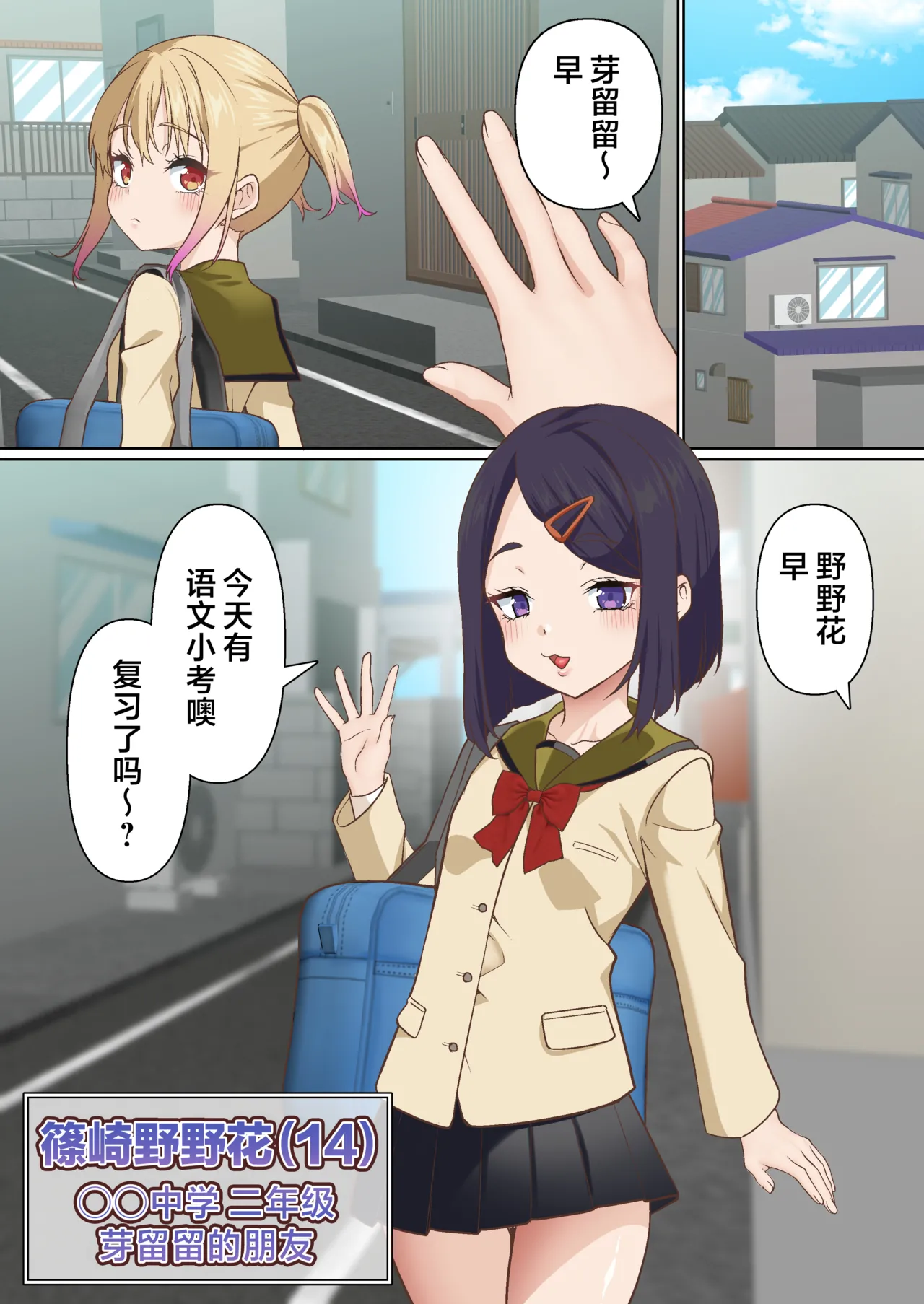 หน้า 10