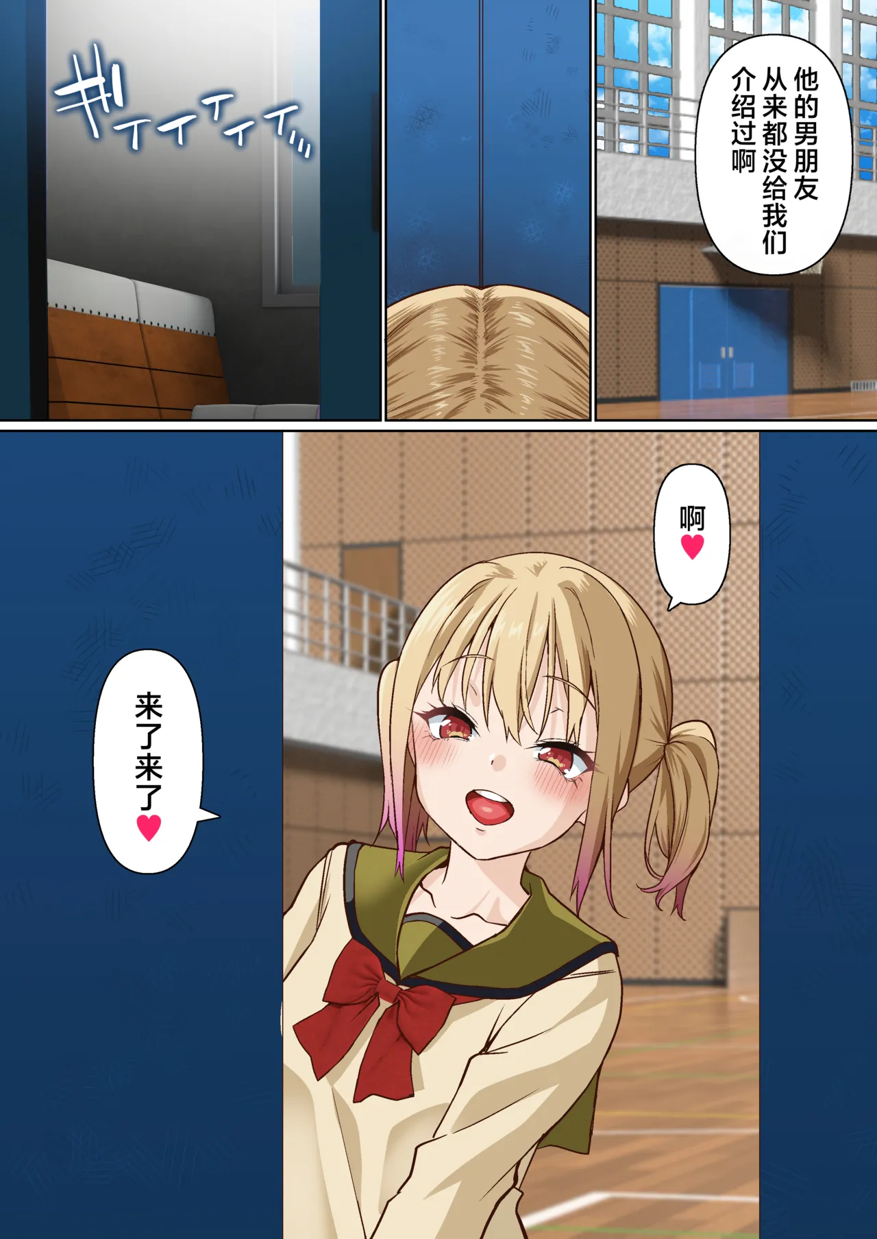 หน้า 20
