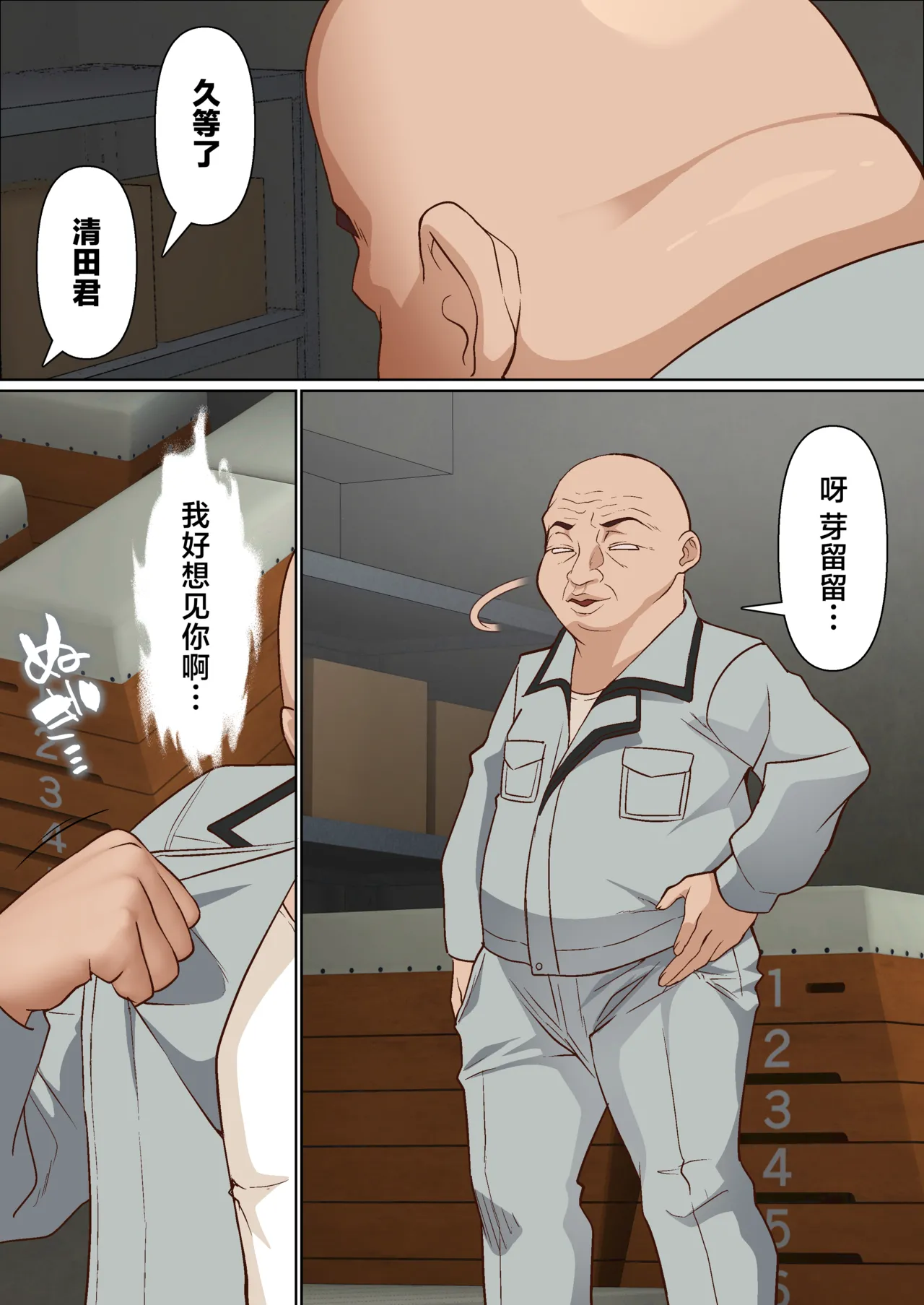 หน้า 21