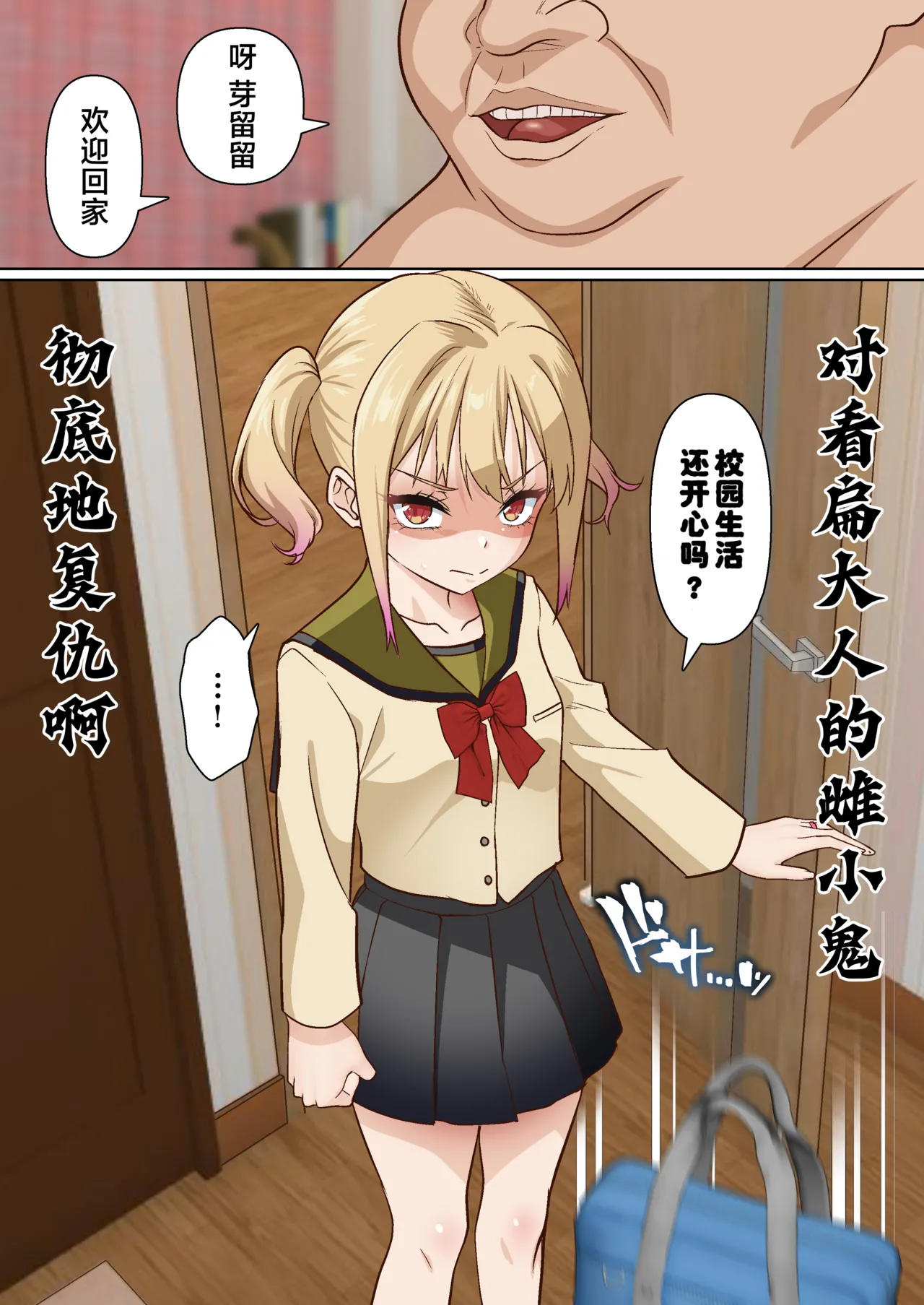 หน้า 38