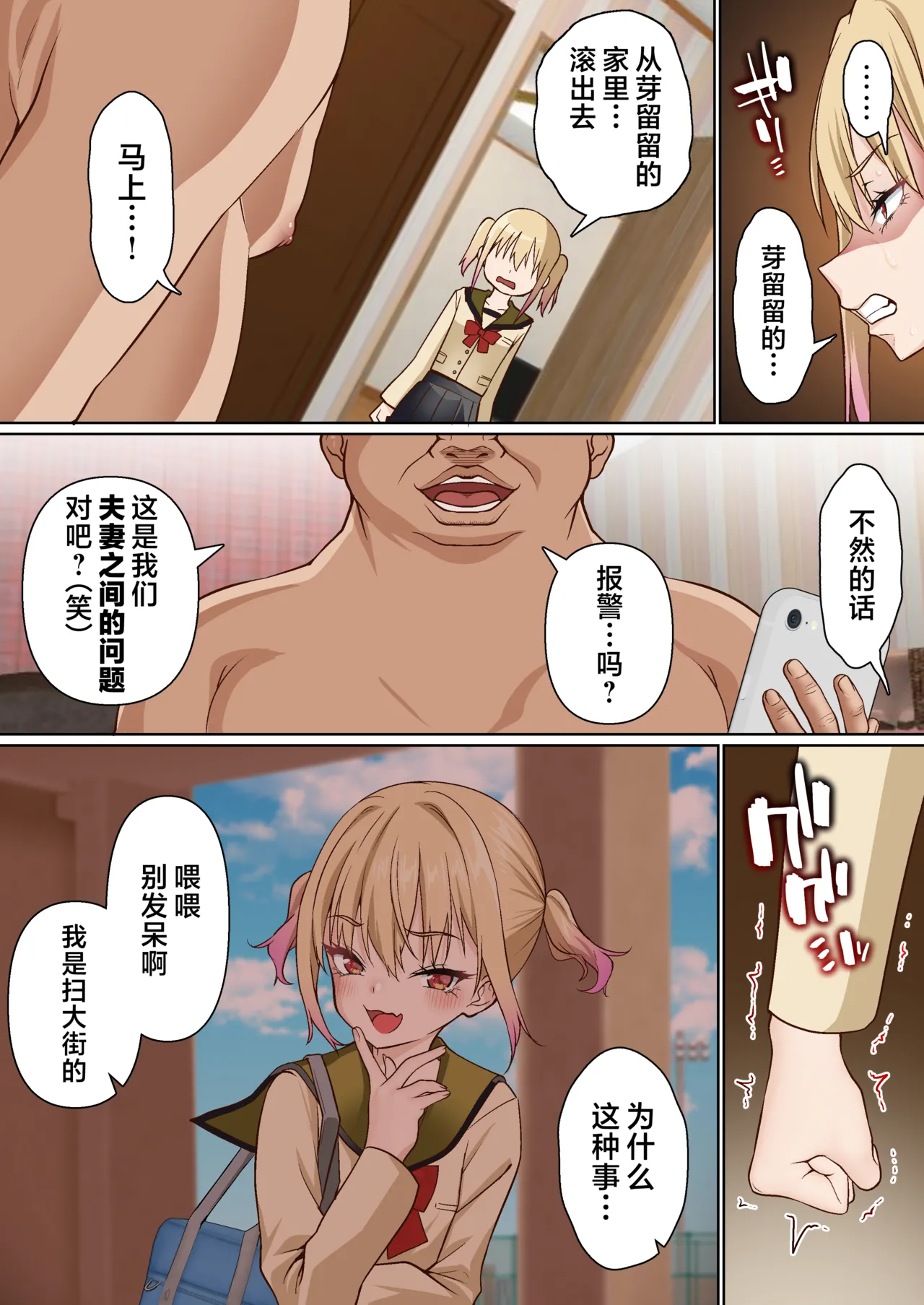 หน้า 40