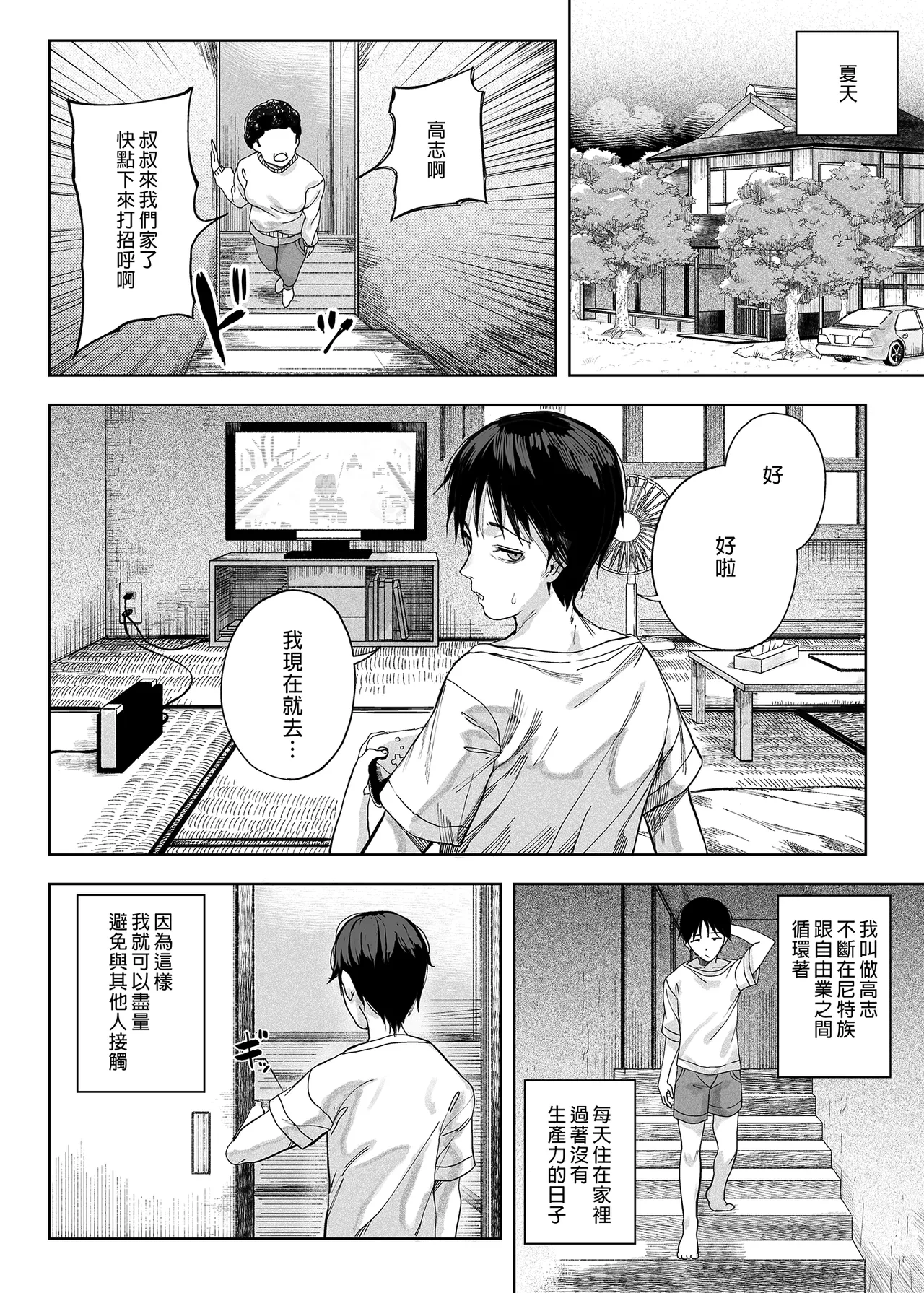 หน้า 3