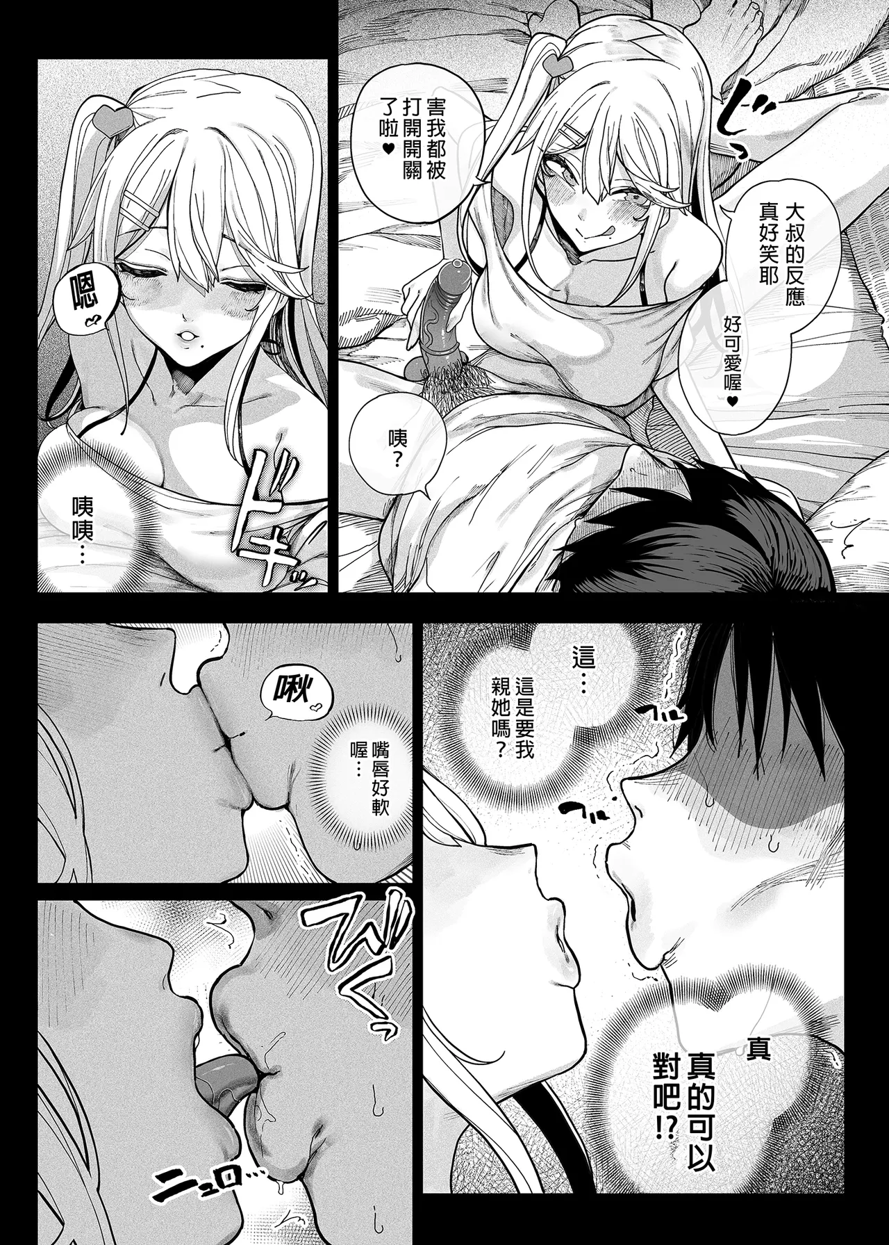 หน้า 15
