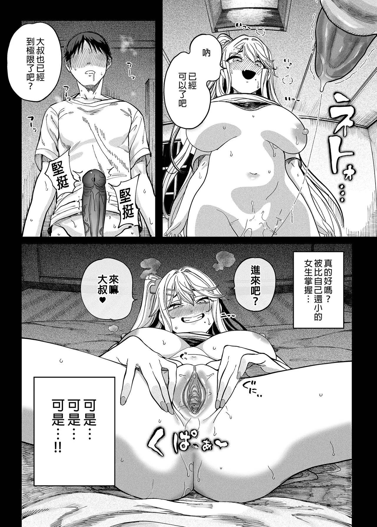 หน้า 31
