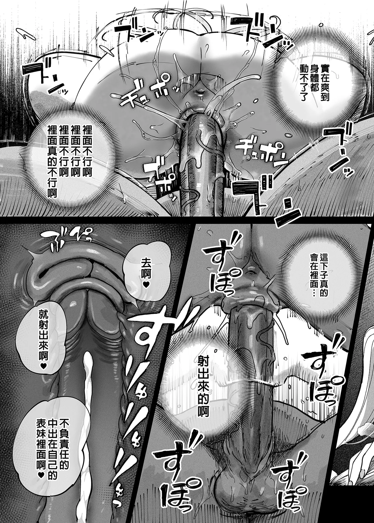 หน้า 42