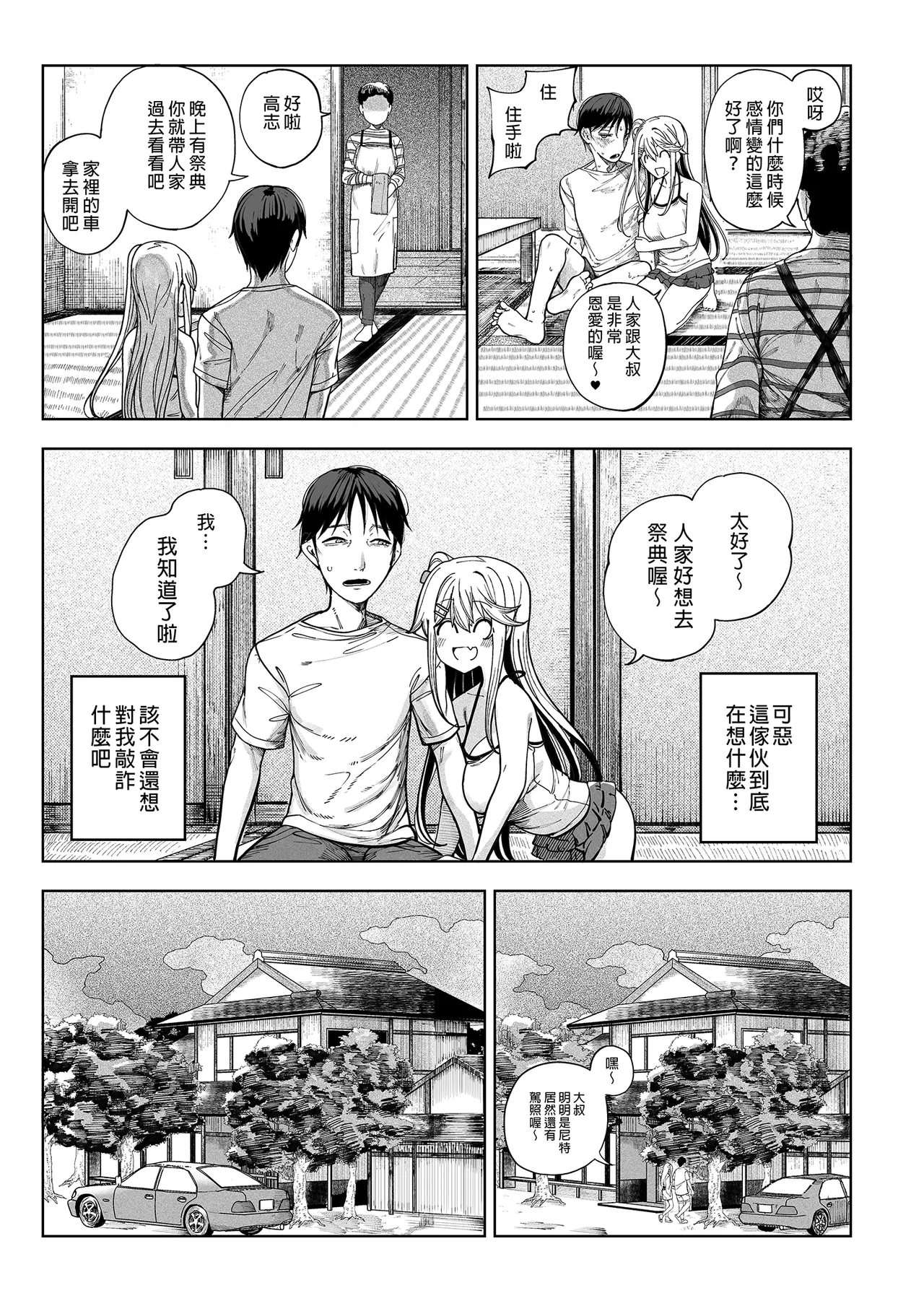 หน้า 49