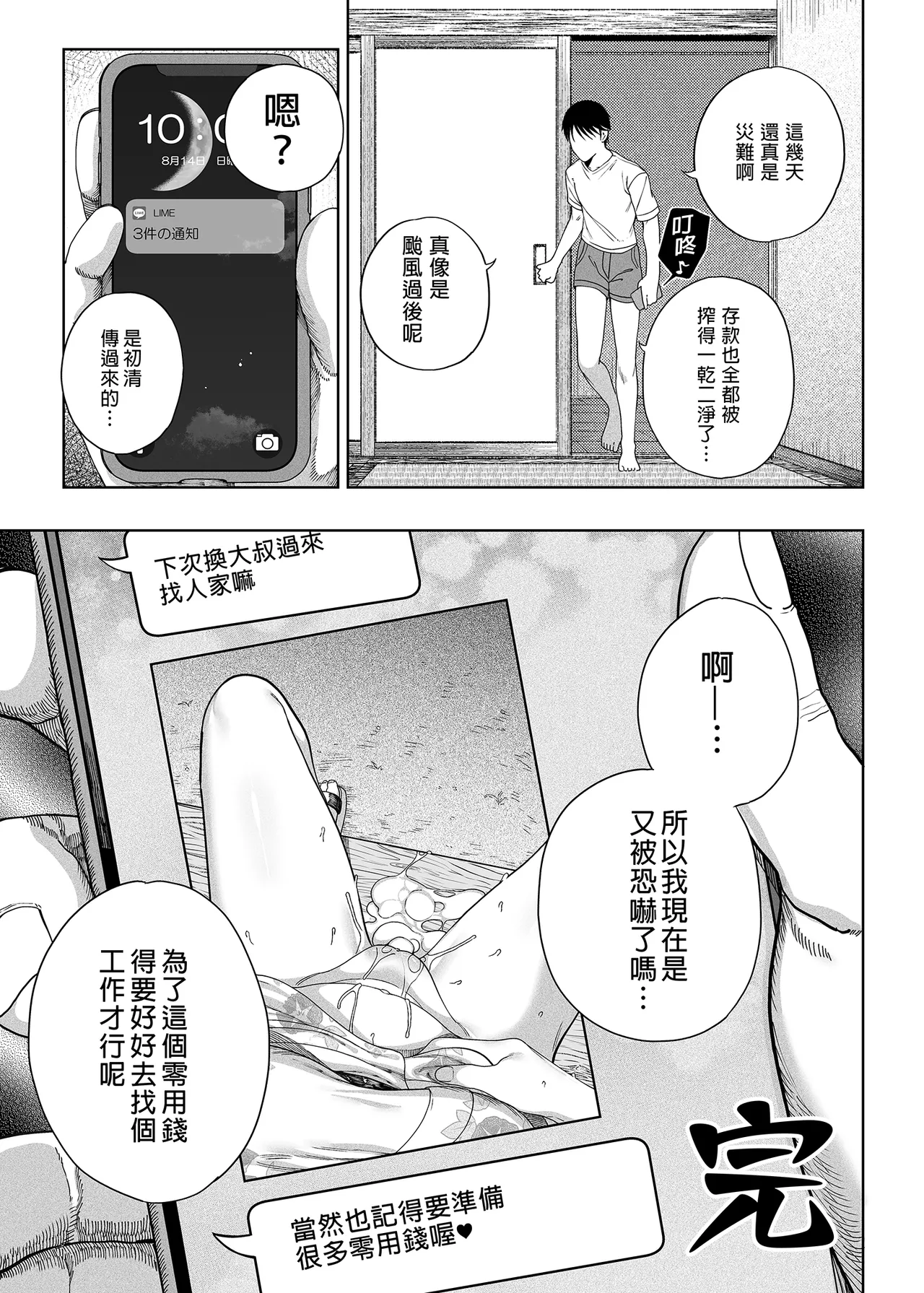 หน้า 78