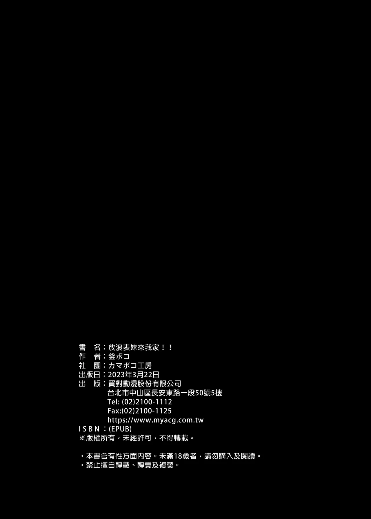 หน้า 79