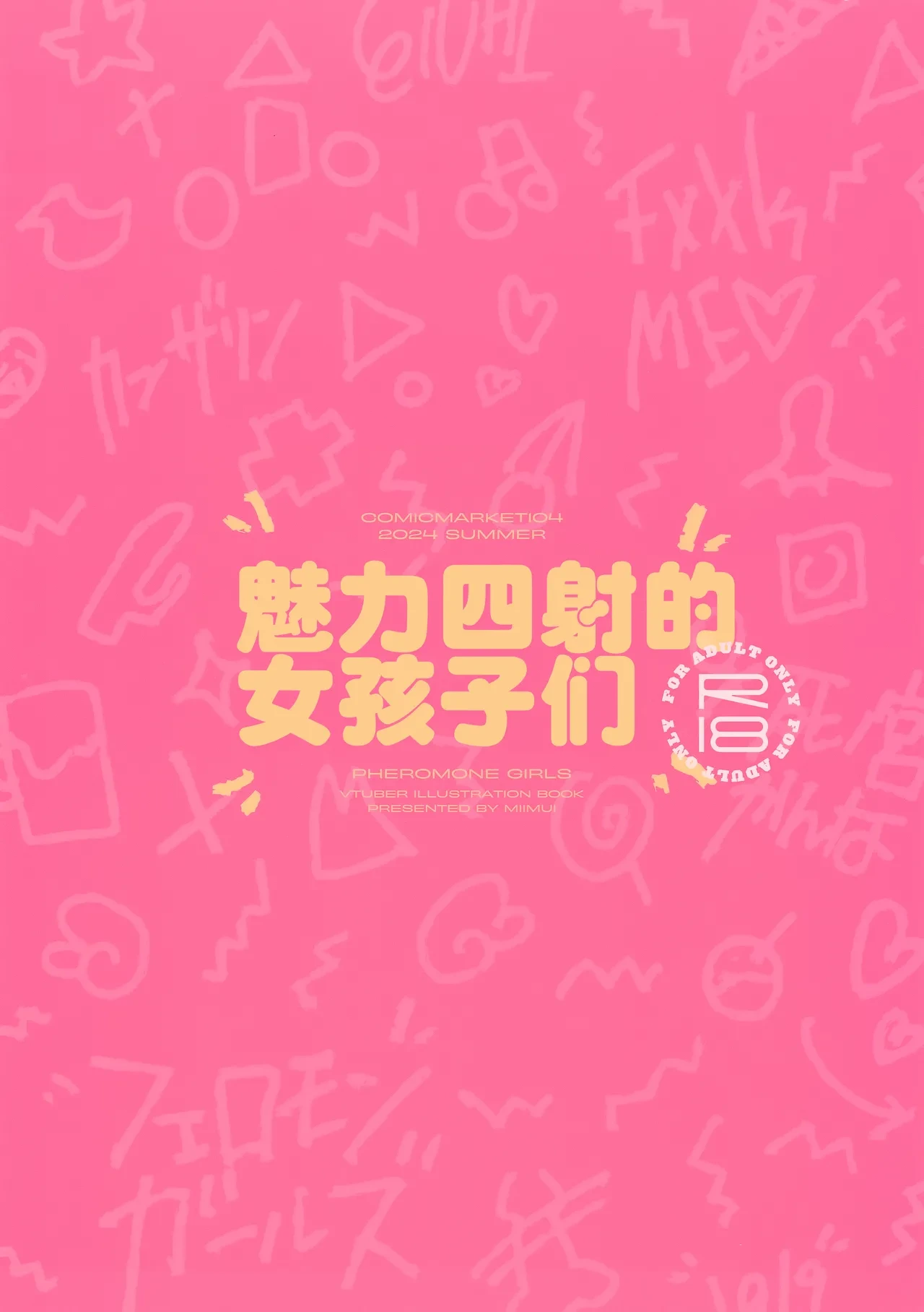 หน้า 34