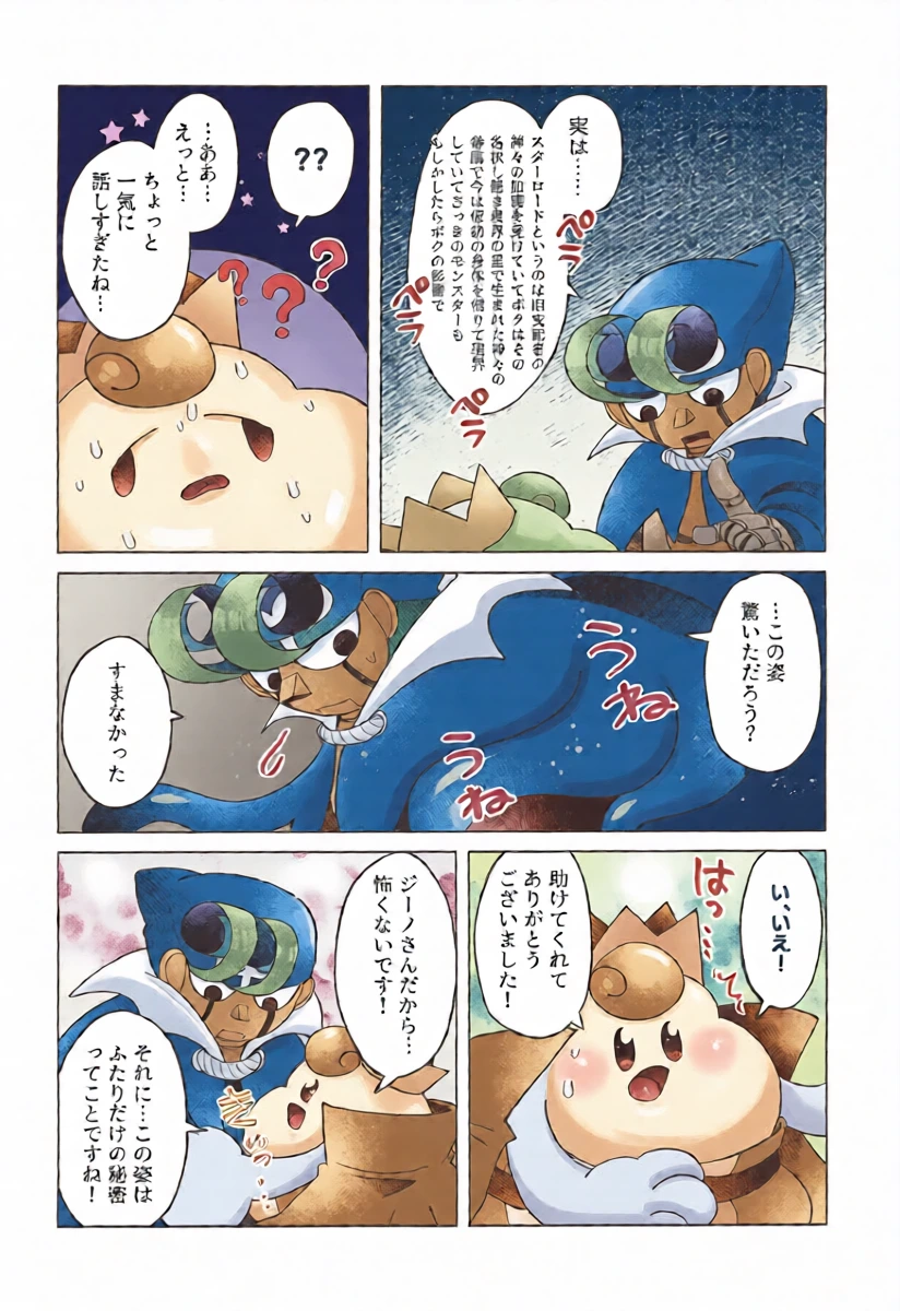 หน้า 12