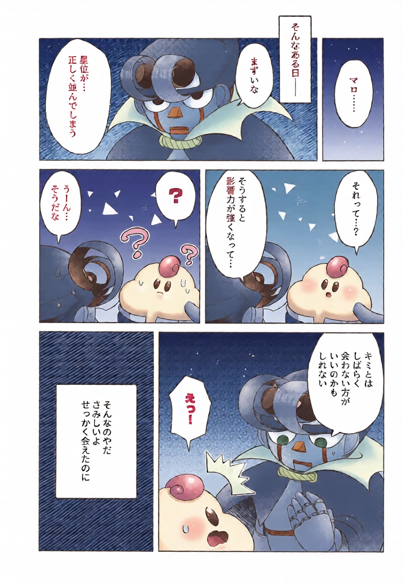 หน้า 13