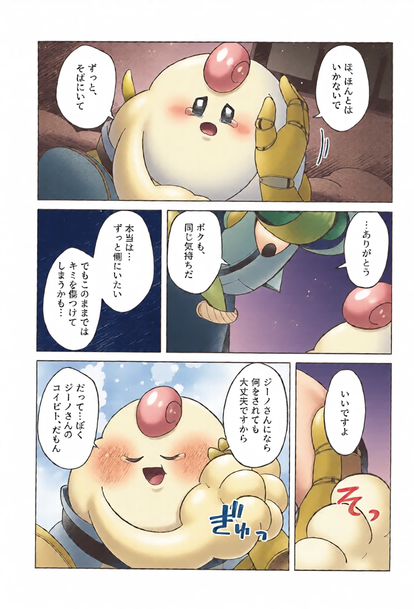 หน้า 15