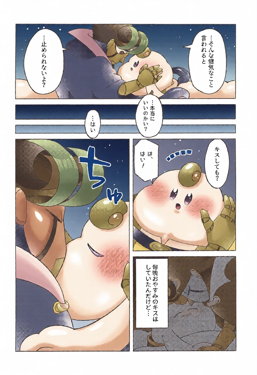 หน้า 16