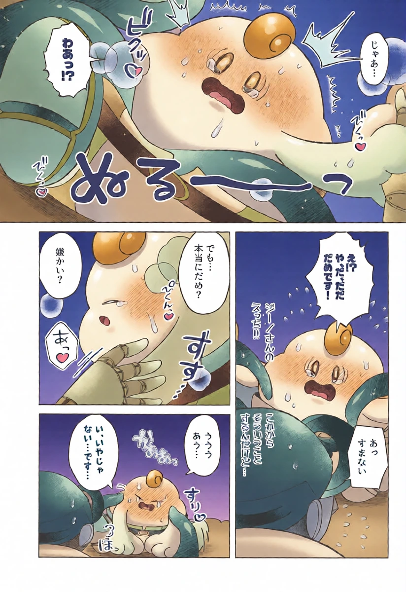 หน้า 19
