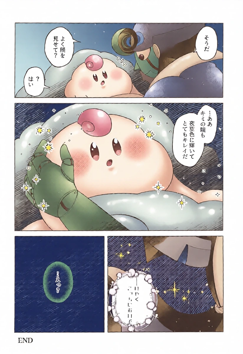 หน้า 28