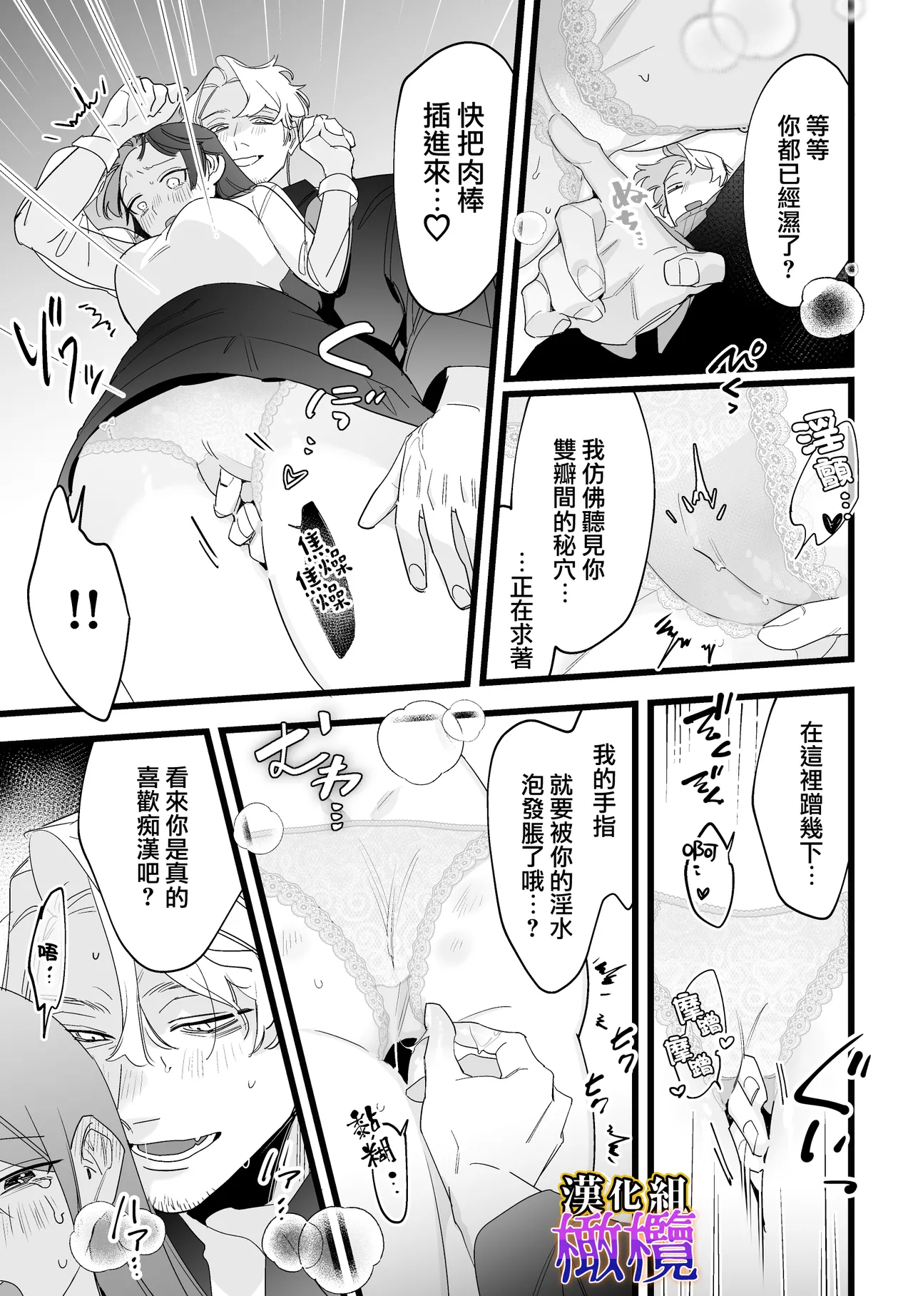 หน้า 18