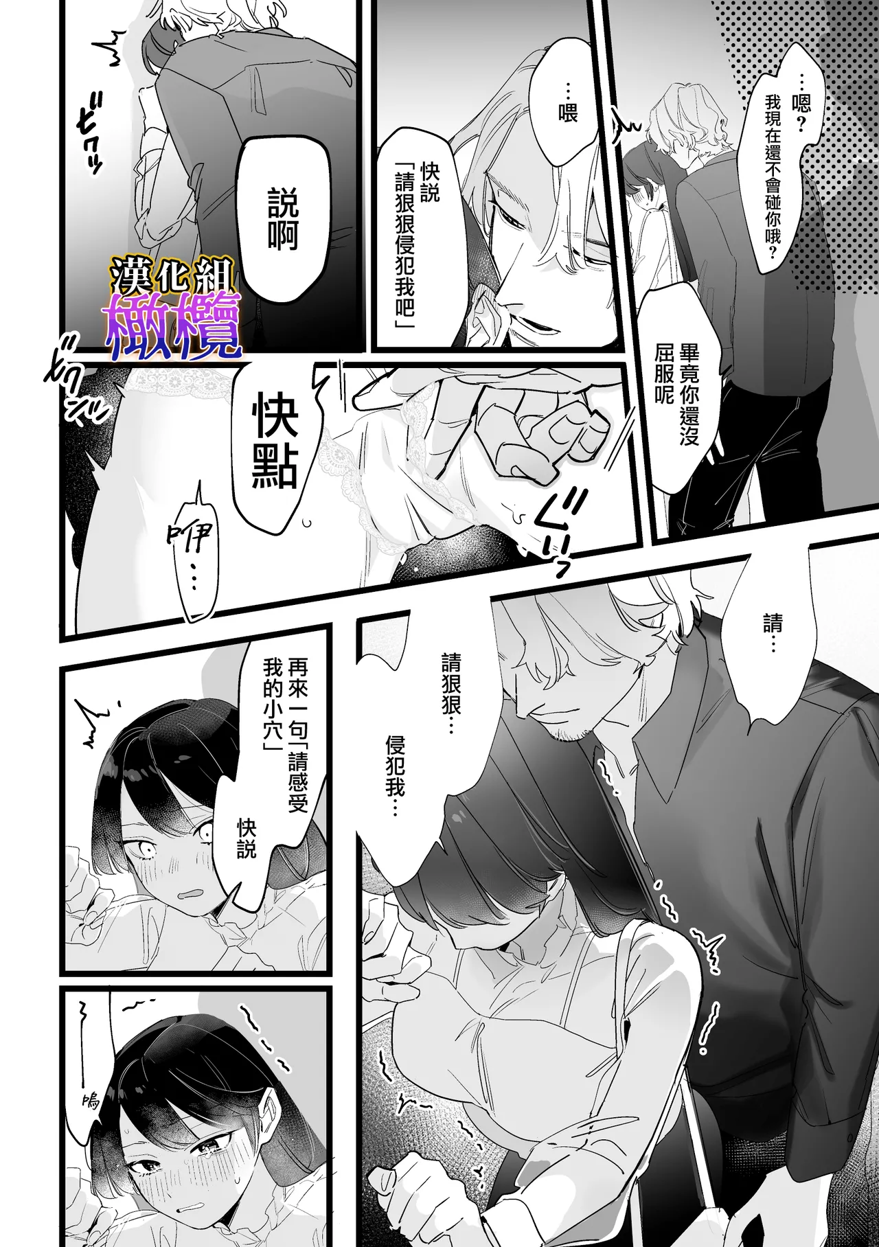 หน้า 21