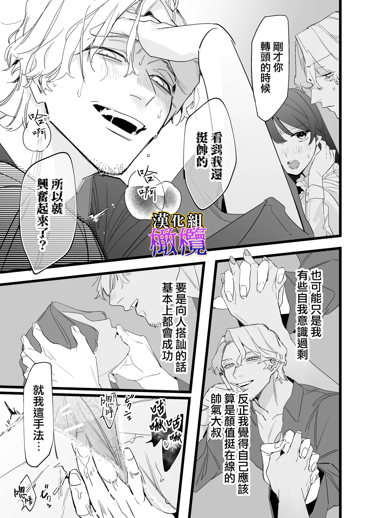 หน้า 24