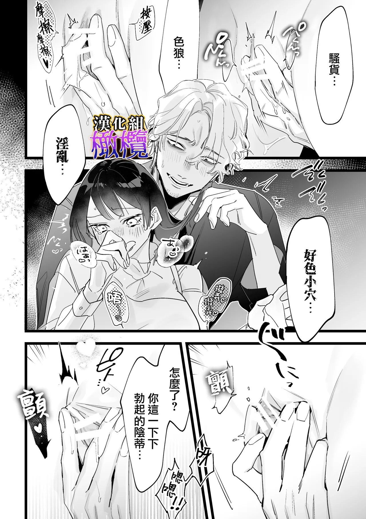 หน้า 27