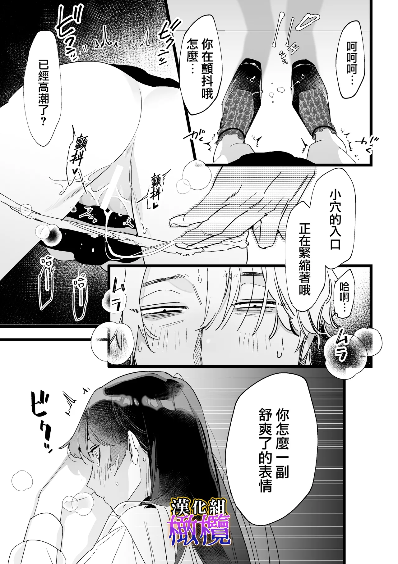 หน้า 30