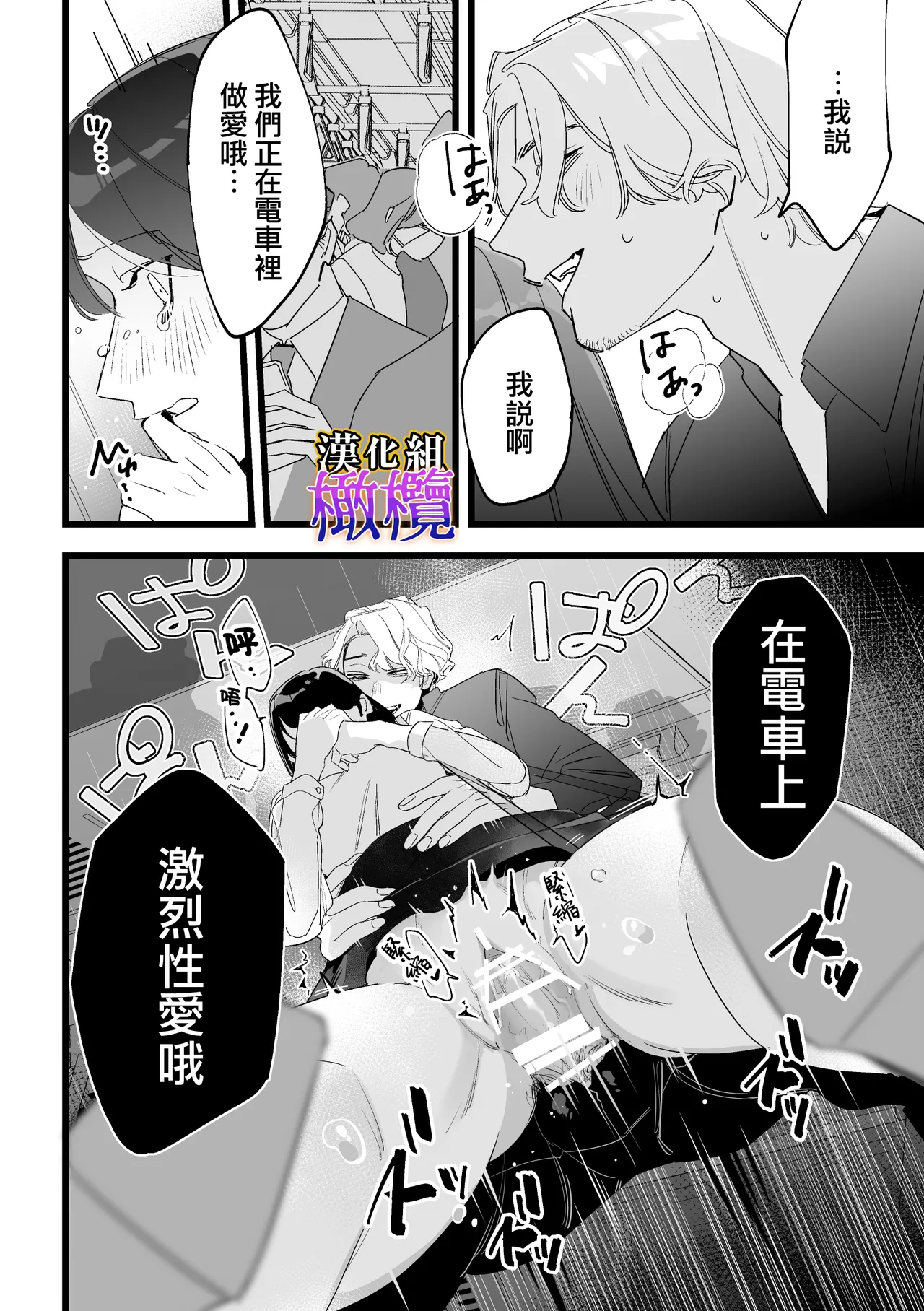 หน้า 43