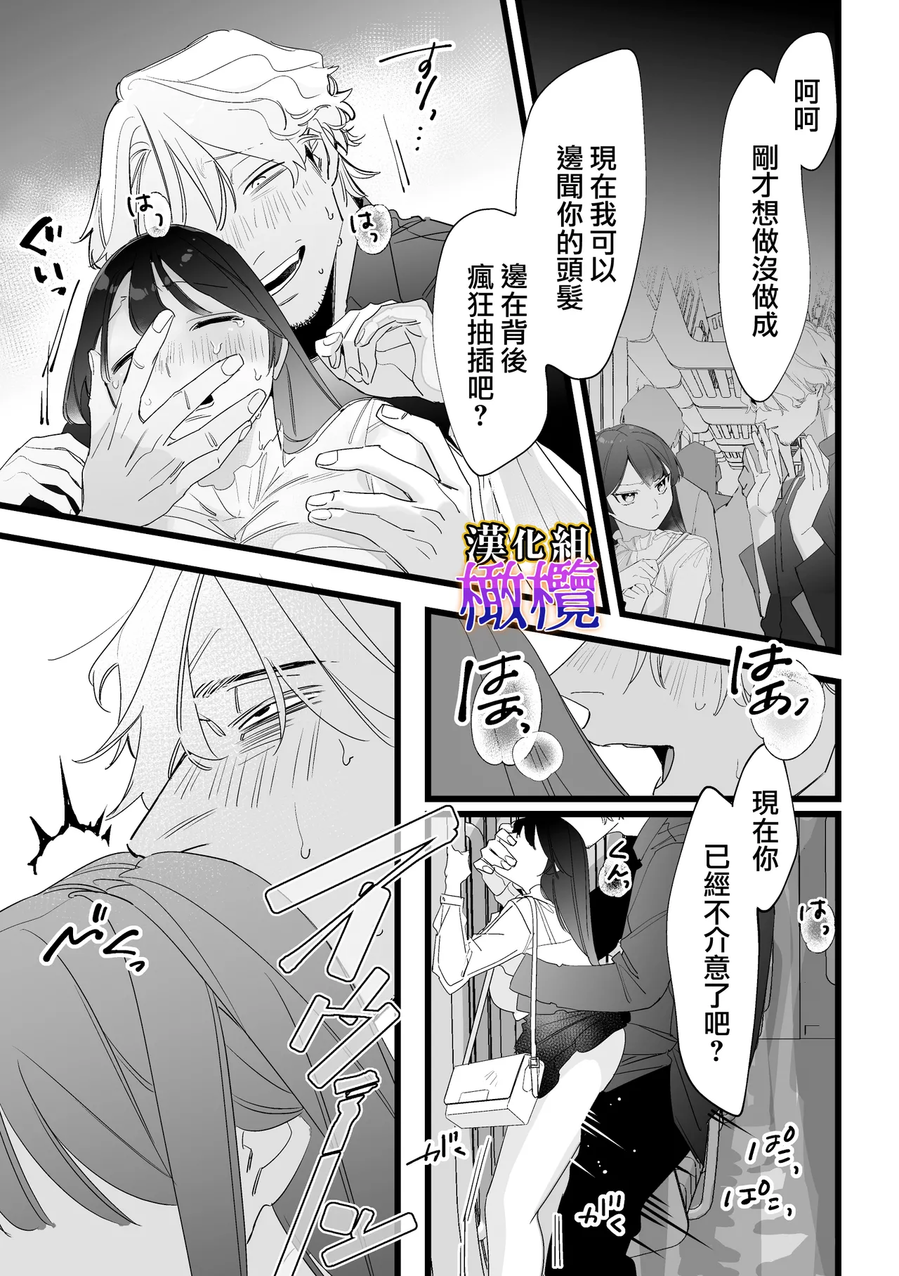 หน้า 44