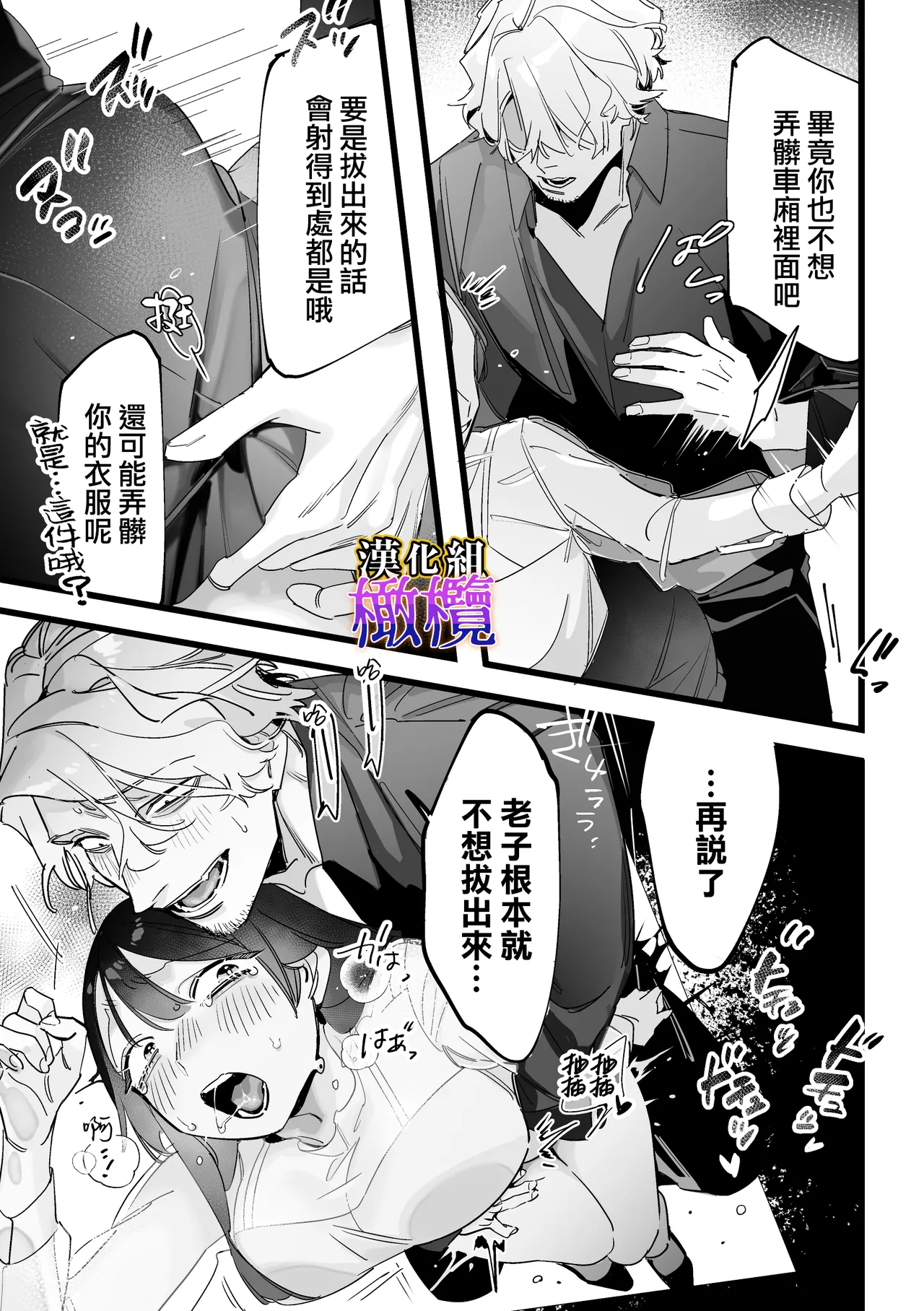 หน้า 48