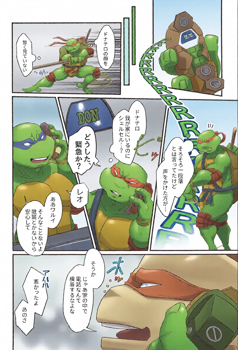 หน้า 4